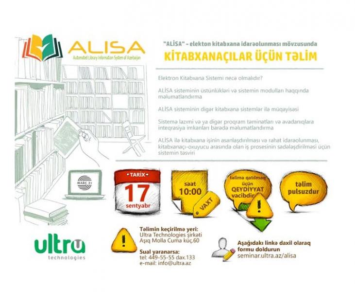 Rayon kitabxanaları elektronlaşdırılır 