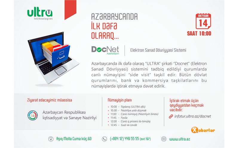 Elektron Sənəd Dövriyyəsinin təqdimatı olacaq