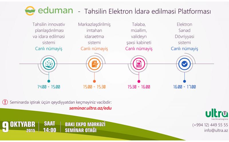 Elektron təhsillə bağlı seminar keçiriləcək