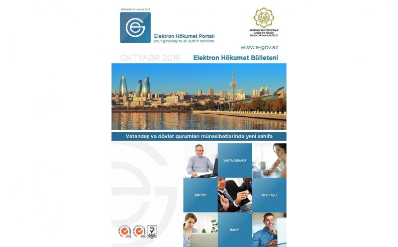 “Elektron Hökumət”  bülleteni üzrə növbəti brifinq olacaq