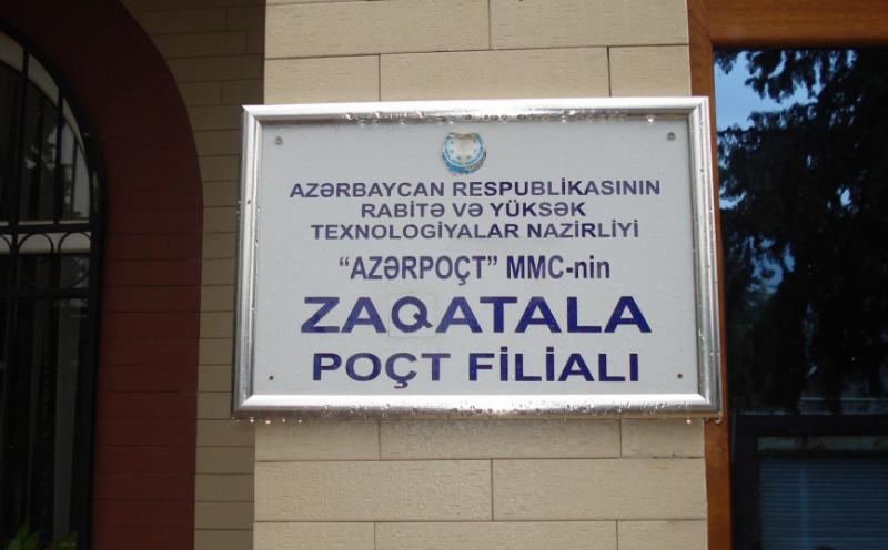 Zaqatala poçt filialı 35 növdən çox xidmət göstərir