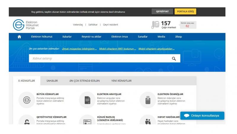 Portala yeni elektron xidmət inteqrasiya olunub