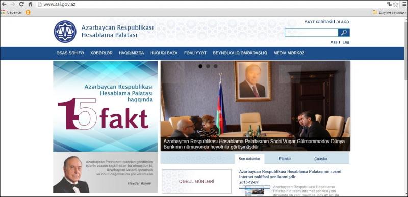 Dövlət qurumunun saytı yeni adla fəaliyyətə başladı 