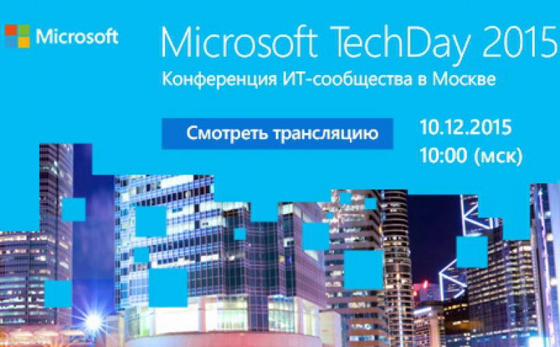 İnternetdə “Microsoft Techday” onlayn konfransı keçiriləcək