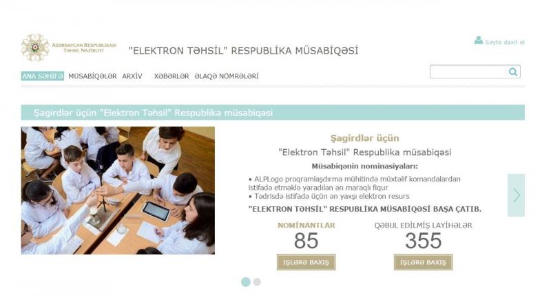 “Elektron təhsil” müsabiqəsinin qalibləri açıqlanacaq