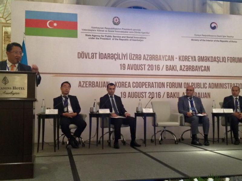 Səfir:“Azərbaycan inkişaf etmiş e-hökumət sistemlərindən birini yaradıb”
