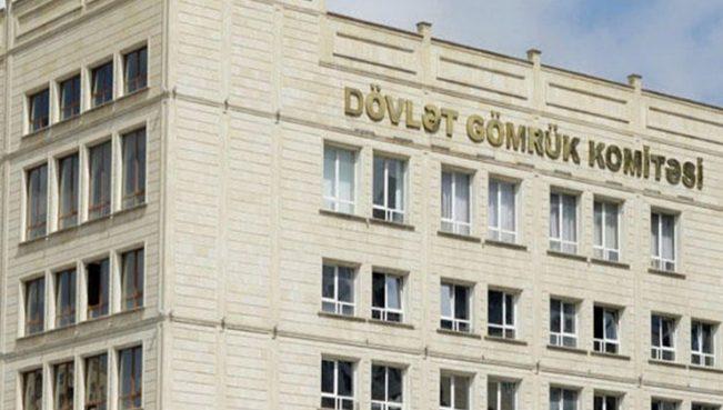 Dövlət Gömrük Komitəsi daha bir xidmətini elektronlaşdırıb