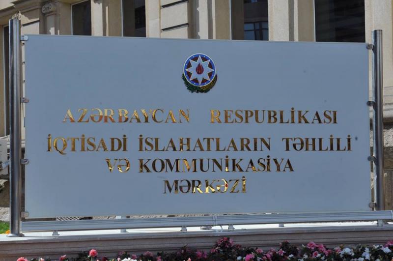 İqtisadi İslahatların Təhlili və Kommunikasiya Mərkəzi  vakansiya elan edir