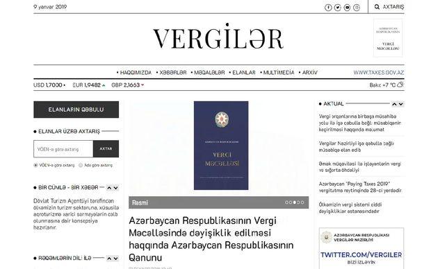Vergilər qəzetinin yenilənmiş saytı fəaliyyətə başladı