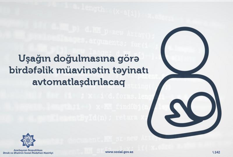 Uşağın doğulmasına görə birdəfəlik müavinət avtomatlaşdırılacaq