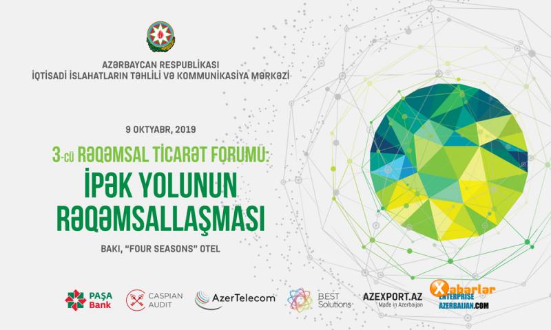 Rəqəmsal Ticarət Qovşağı üçüncü beynəlxalq forumu keçiriləcək