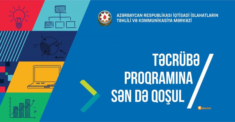 İqtisadi İslahatların Təhlili və Kommunikasiya Mərkəzi Təcrübə Proqramı elan edir