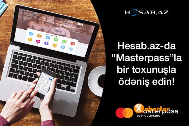 Hesab.az-da Masterpassla bir toxunuşla ödəniş edin