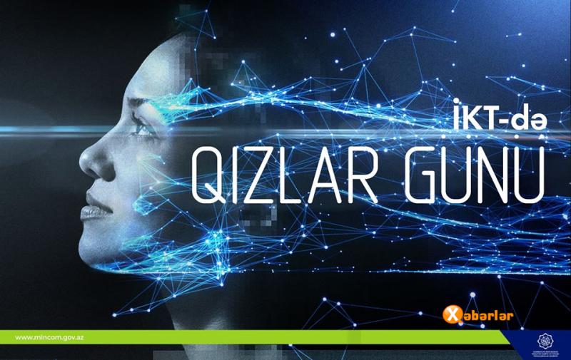 Bu gün “İKT-də Qızlar” Günüdür