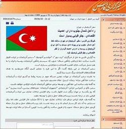 “FARS” AGENTLİYİ AZƏRBAYCAN BAYRAĞINI TƏHRİF EDİB