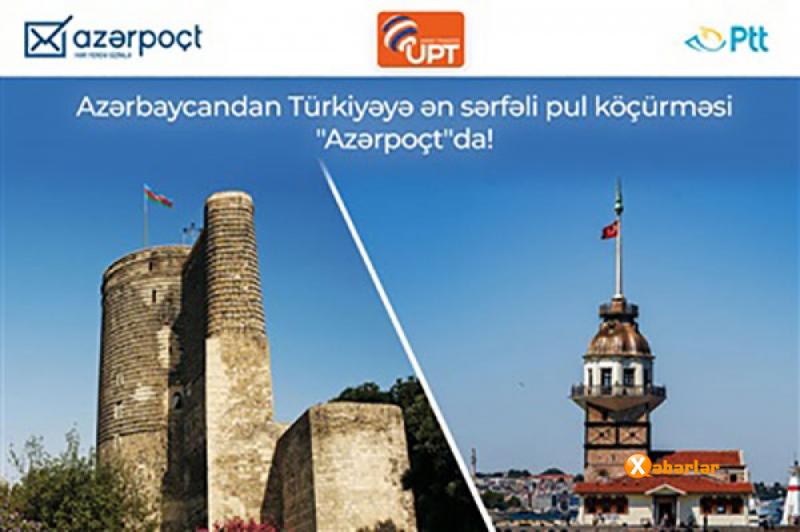 Türkiyənin ən sərfəli pul köçürmələri “Azərpoçt”da