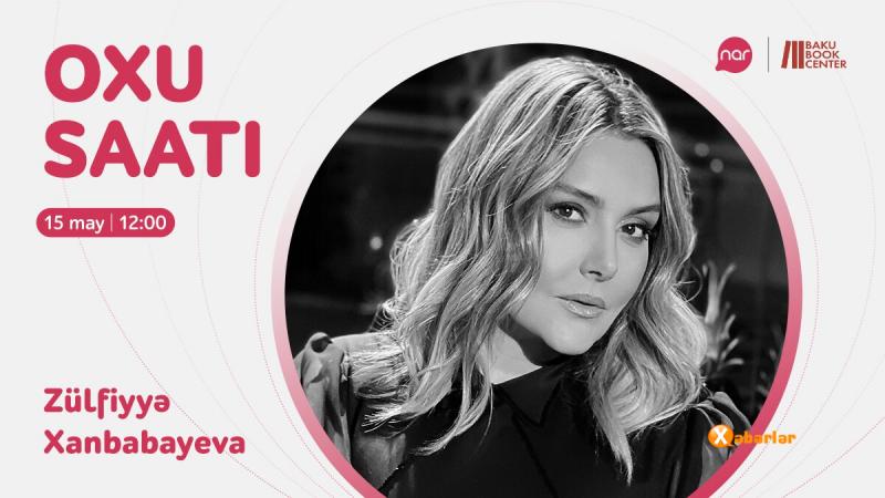 “Nar”ın “Oxu saatı” layihəsinin növbəti qiraətçisi Zülfiyyə  Xanbabayeva olacaq