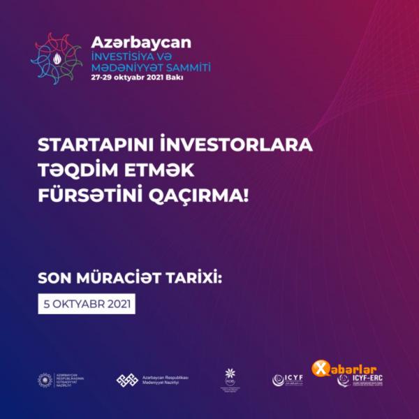 Azərbaycan İnvestisiya və Mədəniyyət Sammiti