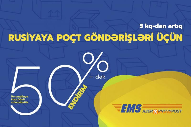 “Azərpoçt” Ümumdünya Poçt Günü ilə bağlı güzəşt kampaniyası keçirir
