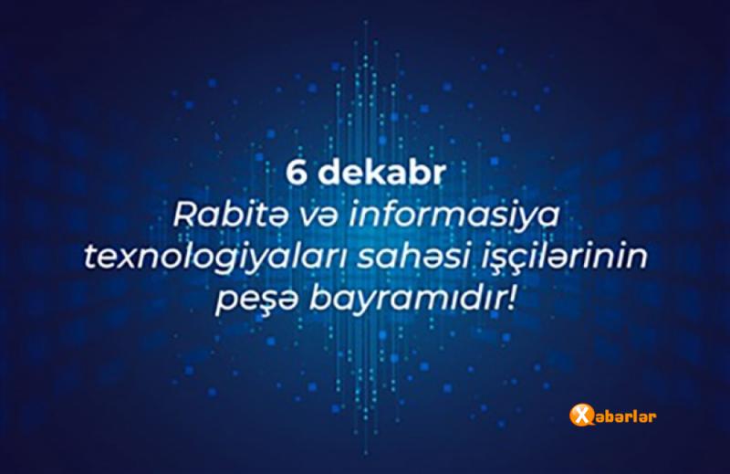 6 dekabr rabitə və informasiya texnologiyaları sahəsi işçilərinin peşə bayramıdır