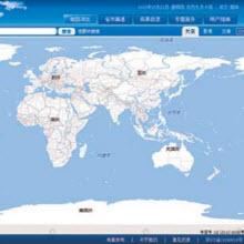 Çinlilərin “Google Earth” ilə tanış olun