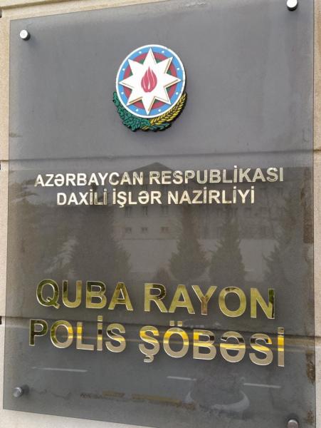 Pensiya kartından onlayn yolla pul oğurlayan şəxs  Qubada saxlanılıb