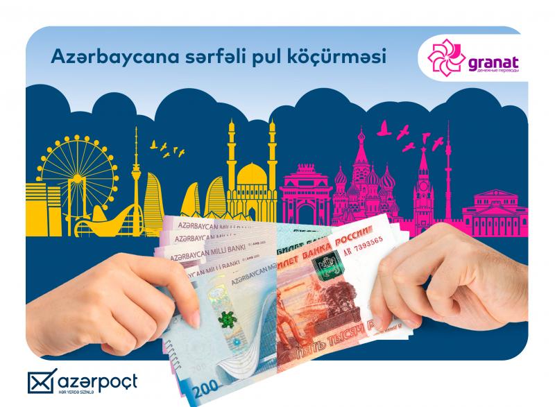 “Azərpoçt” Rusiyadan Azərbaycana pul köçürmələri üçün alternativ kanal təqdim edib