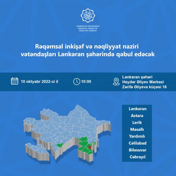 Nazir Rəşad Nəbiyev Lənkəranda vətəndaşları qəbul edəcək