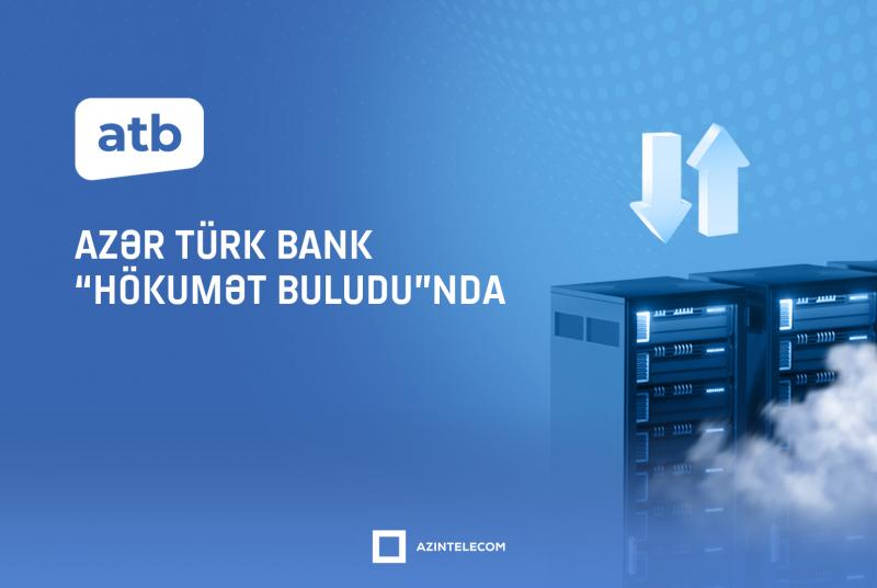 “Azər Türk Bank” informasiya sistemlərini “Hökumət buludu”na köçürür