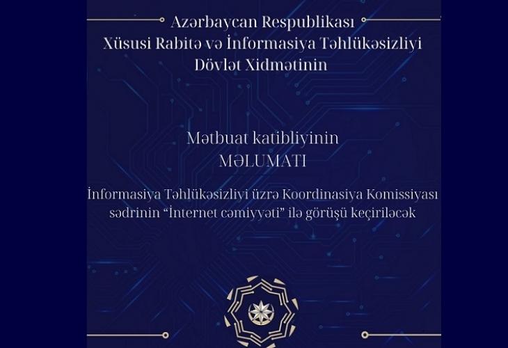 İnformasiya Təhlükəsizliyi üzrə Koordinasiya Komissiyası sədrinin “İnternet cəmiyyəti” ilə görüşü keçiriləcək