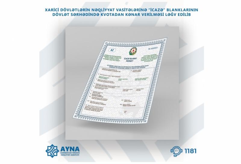 Xarici dövlətlərin nəqliyyat vasitələrinə “İcazə” blanklarının dövlət sərhədində kvotadan kənar verilməsi ləğv edilib