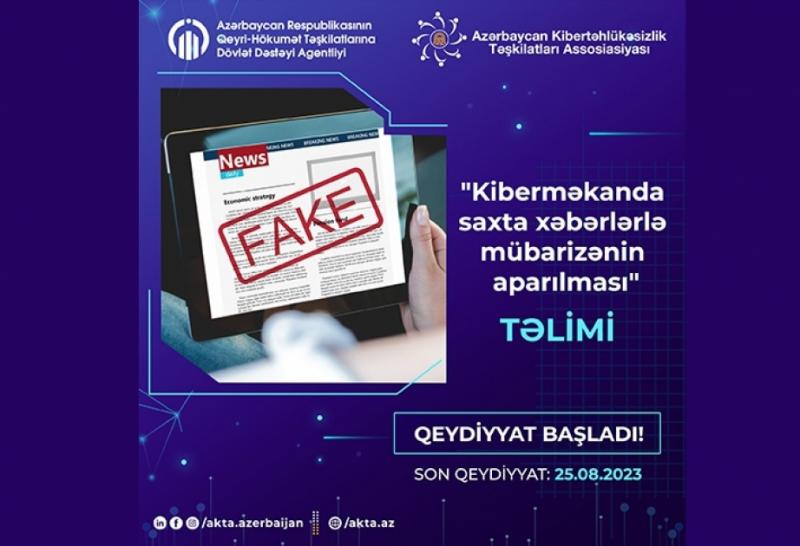 Kiberməkanda saxta xəbərlərlə mübarizə üzrə təlimlərə start verilir