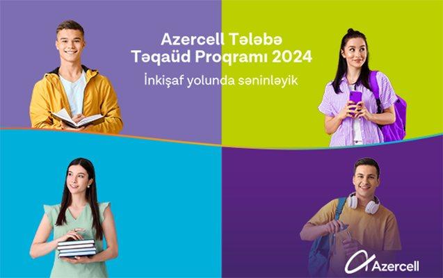 Azercell “Tələbə Təqaüdü Proqramı 2024” üçün qeydiyyatı açıq elan edir