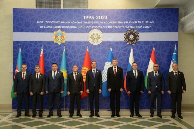Bakıda MDB-nin iştirakçı ölkələrinin Dövlətlərarası Hökumət Rabitəsi üzrə Koordinasiya Şurasının 30-cu iclası keçirilib