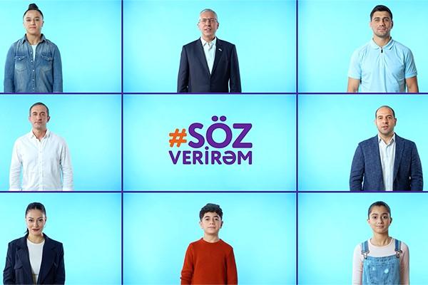 Azercell Azərbaycan Cüdo Federasiyası ilə əməkdaşlıqda “Söz verirəm” sosial kampaniyasını elan edir