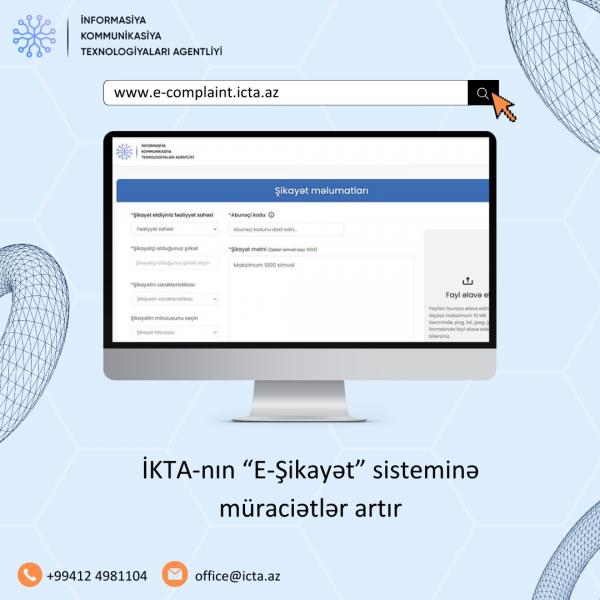 “E-Şikayət” sisteminə müraciətlər artmaqdadır