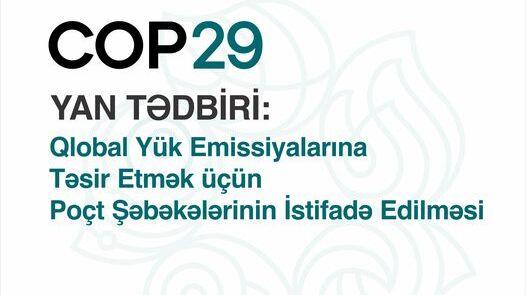 “Azərpoçt” COP 29 çərçivəsində keçiriləcək tədbirdə iştirak edəcək