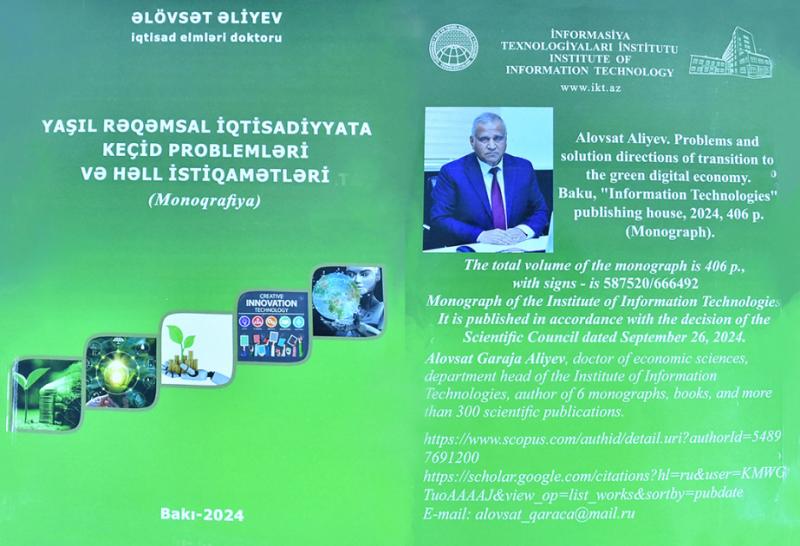 “Yaşıl rəqəmsal iqtisadiyyata keçid problemləri və həll istiqamətləri” monoqrafiyası nəşr olunub