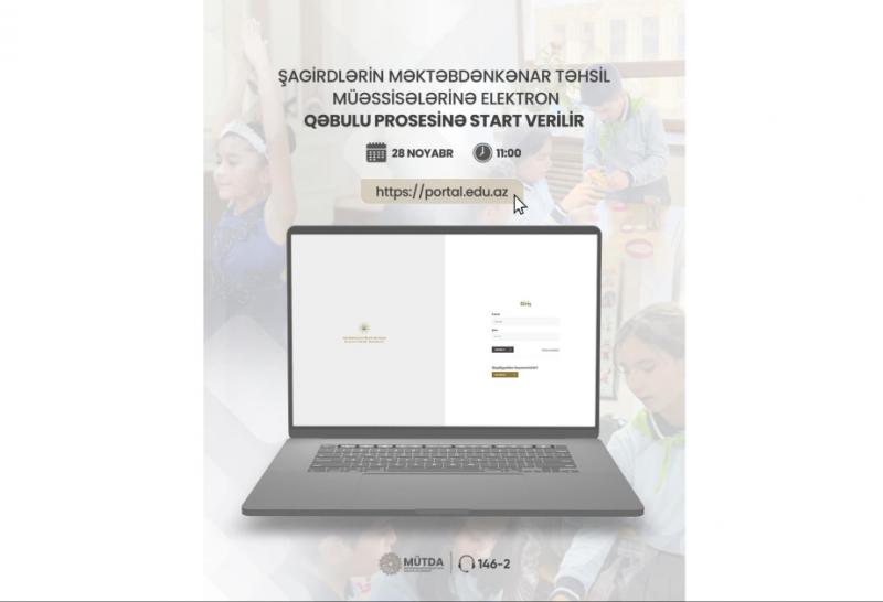 Məktəbdənkənar təhsil müəssisələrində elektron qəbula başlanılır