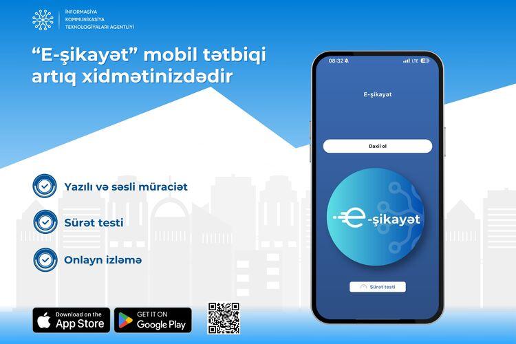 İKTA “E-Şikayət”in mobil əlavəsini istifadəyə verib