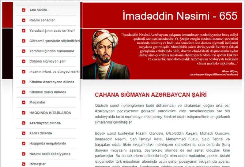 “İmaməddin Nəsimi - 655” adlı elektron məlumat bazası hazırlanıb