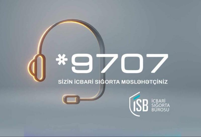 İcbari Sığorta Bürosunun “Çağrı Mərkəzi” yenilənib