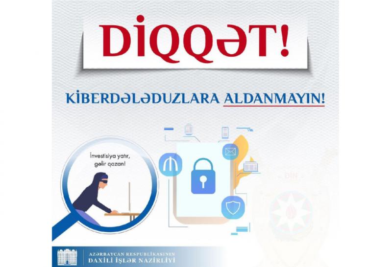 DİN: “Bank hesabınıza müdaxilə” zənglərinə aldanmayın