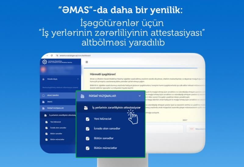 ƏMAS-da “İş yerlərinin zərərliliyinin attestasiyası” altbölməsi yaradılıb