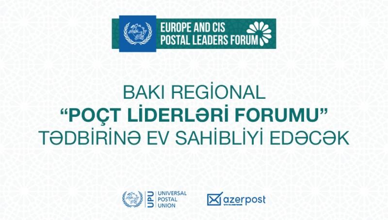 Bakıda Avropa və MDB Poçt Liderlərinin I Forumu keçiriləcək