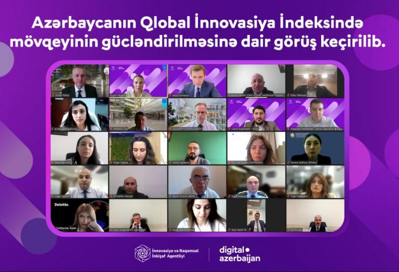 Azərbaycanın Qlobal İnnovasiya İndeksində mövqeyinin gücləndirilməsinə dair görüş keçirilib
