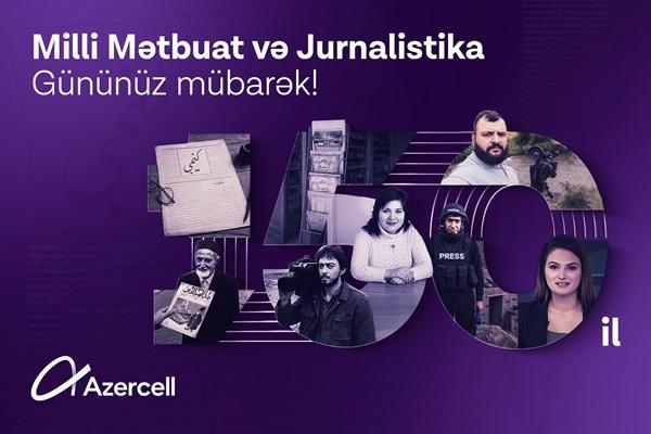 Azercell Milli mətbuatının 150 illik yubileyi münasibətilə media nümayəndələrini təbrik edir!