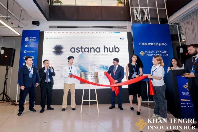 Qazaxıstan Çində ilk innovasiya mərkəzini açıb
