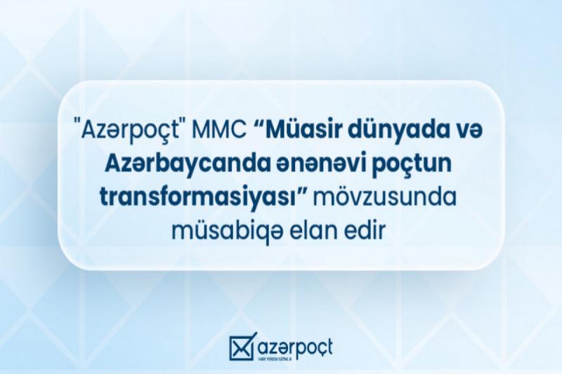 "Azərpoçt" media müsabiqəsi elan edir