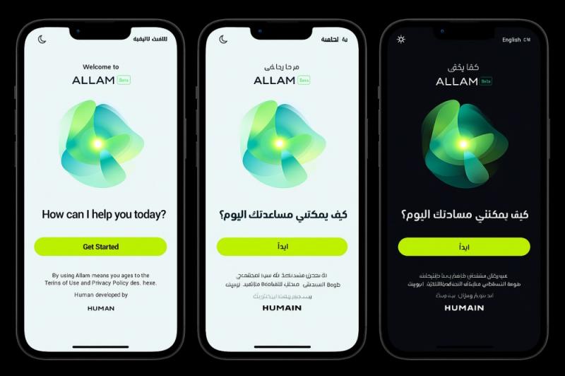 Səudiyyə Ərəbistanı "Halal Çatbot" Təqdim Edib